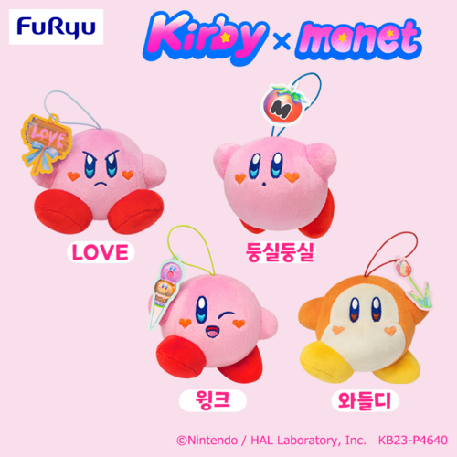 [별의 커비] Kirby×monet 마스코트 인형 ~HEART WARMING~