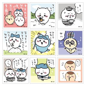 [치이카와] 먼작귀 치이카와 씰 스티커 컬렉션